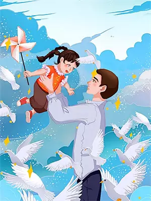 全家下放资本媳妇后续