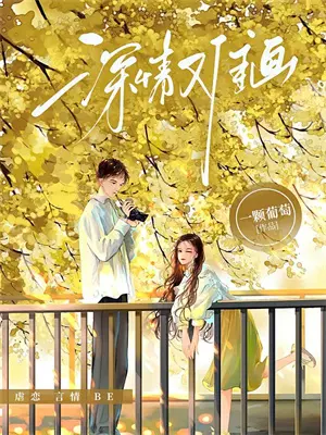 重生九零逆袭娇妻小说