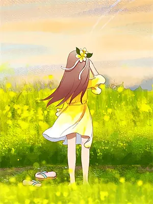 余晖落尽爱意残