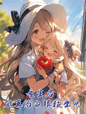 《老婆将我的抗癌成果给了男学生》抖音热门全集免费在线阅读_(抖音热门)全章节免费在线阅读